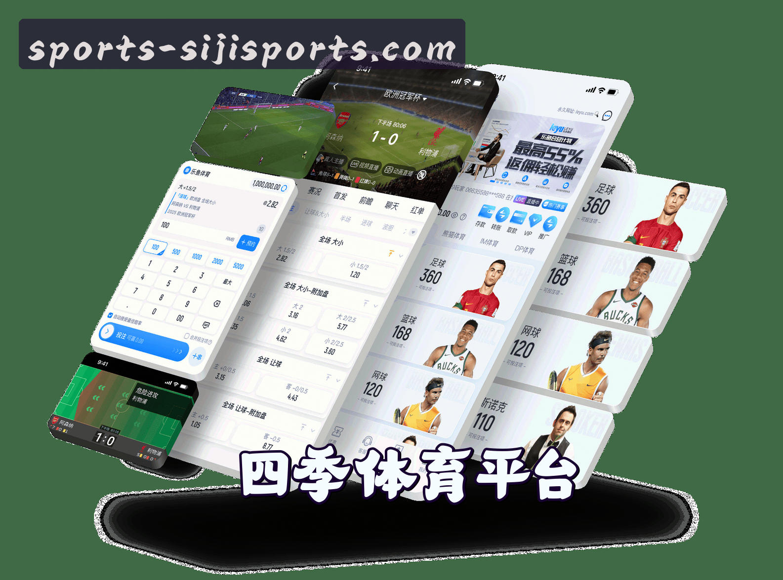 四季体育(SIJI)官方网站 - 官方正版授权登录入口