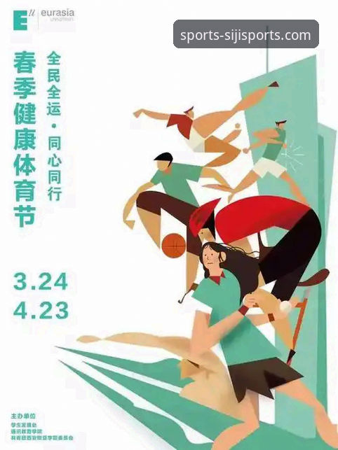 四季体育安全登录 四季体育安全登录最新方案:官方正版入口与版本升级全解析